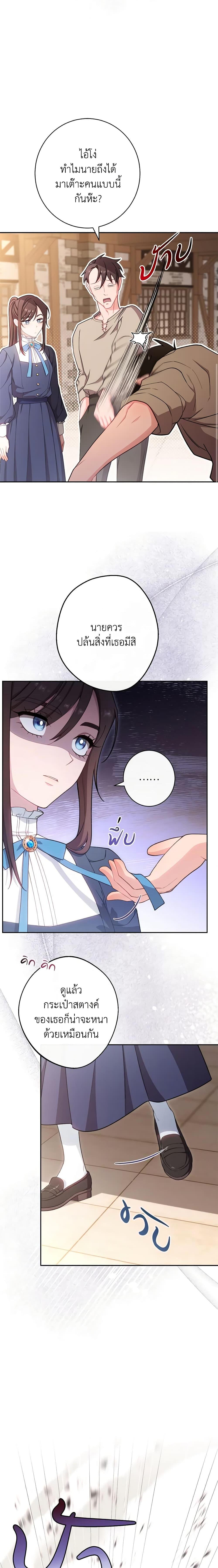 Manga-lc-com อ่านมังงะ อ่านการ์ตูน ออนไลน์ ฟรี The Villainess Empress’s Attendant ตอนที่ 1 2 3 4 5 6 7 8 9 10 11 12 13 14 ฟรี ไม่มีโฆษณา Manga-lc - อ่าน มังงะ อ่าน การ์ตูน ออนไลน์ อ่านมังงะ ฟรี