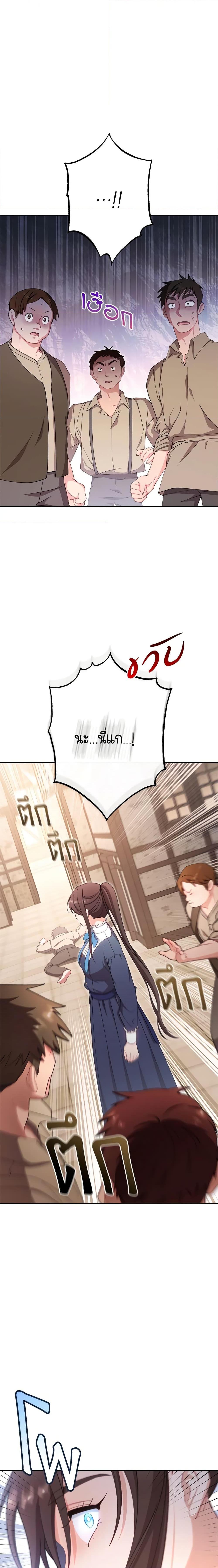 Manga-lc-com อ่านมังงะ อ่านการ์ตูน ออนไลน์ ฟรี The Villainess Empress’s Attendant ตอนที่ 1 2 3 4 5 6 7 8 9 10 11 12 13 14 ฟรี ไม่มีโฆษณา Manga-lc - อ่าน มังงะ อ่าน การ์ตูน ออนไลน์ อ่านมังงะ ฟรี