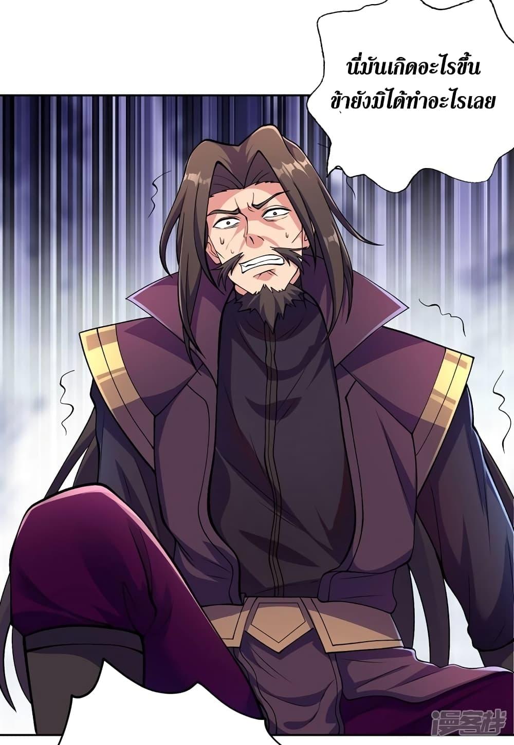 Manga-lc-com อ่านมังงะ อ่านการ์ตูน ออนไลน์ ฟรี Spirit Sword Sovereign ตอนที่ 1 2 3 4 5 6 7 8 9 10 11 12 13 14 ฟรี ไม่มีโฆษณา Manga-lc - อ่าน มังงะ อ่าน การ์ตูน ออนไลน์ อ่านมังงะ ฟรี