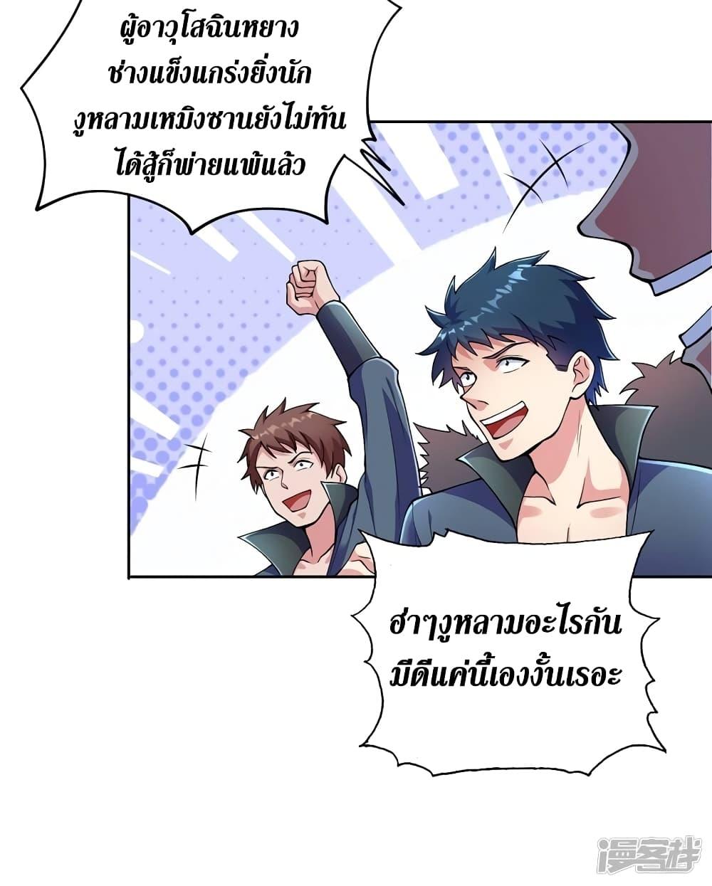 Manga-lc-com อ่านมังงะ อ่านการ์ตูน ออนไลน์ ฟรี Spirit Sword Sovereign ตอนที่ 1 2 3 4 5 6 7 8 9 10 11 12 13 14 ฟรี ไม่มีโฆษณา Manga-lc - อ่าน มังงะ อ่าน การ์ตูน ออนไลน์ อ่านมังงะ ฟรี