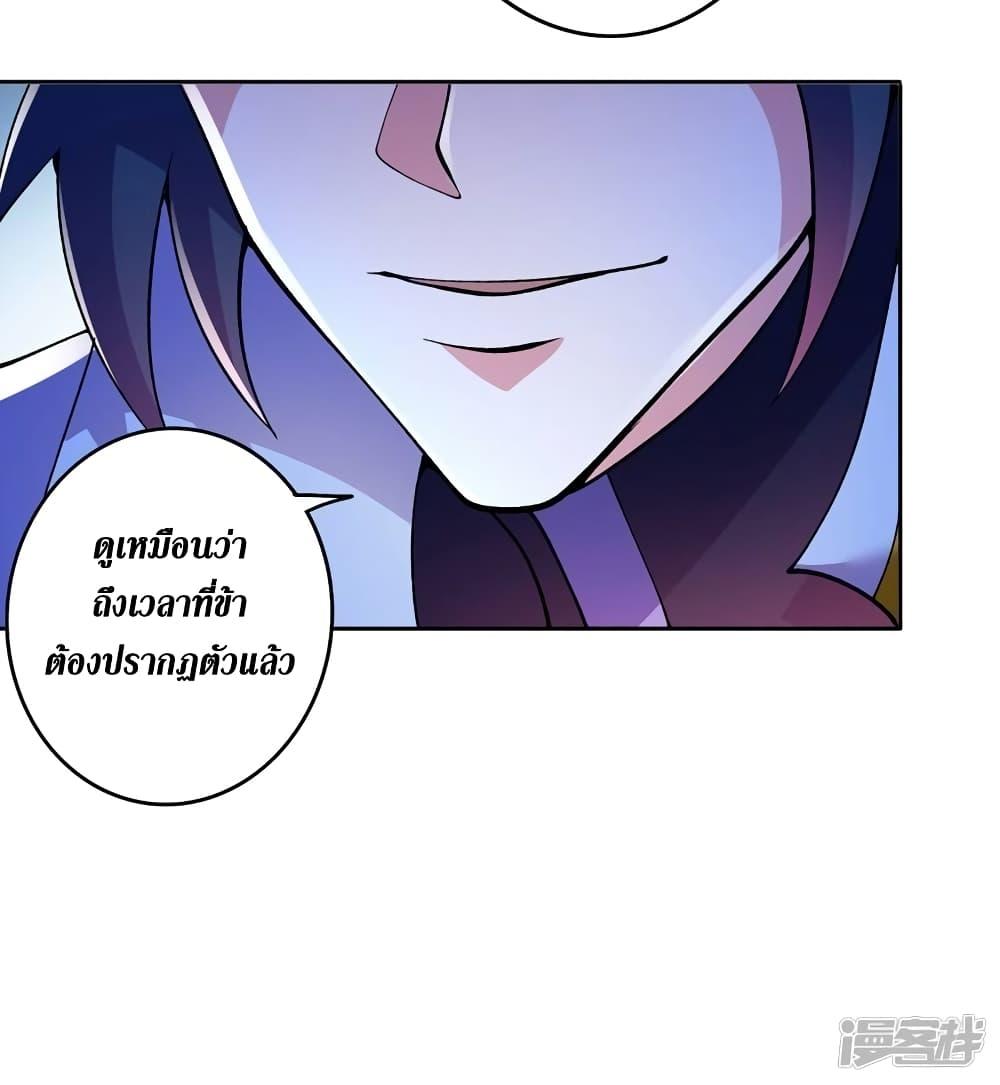 Manga-lc-com อ่านมังงะ อ่านการ์ตูน ออนไลน์ ฟรี Spirit Sword Sovereign ตอนที่ 1 2 3 4 5 6 7 8 9 10 11 12 13 14 ฟรี ไม่มีโฆษณา Manga-lc - อ่าน มังงะ อ่าน การ์ตูน ออนไลน์ อ่านมังงะ ฟรี