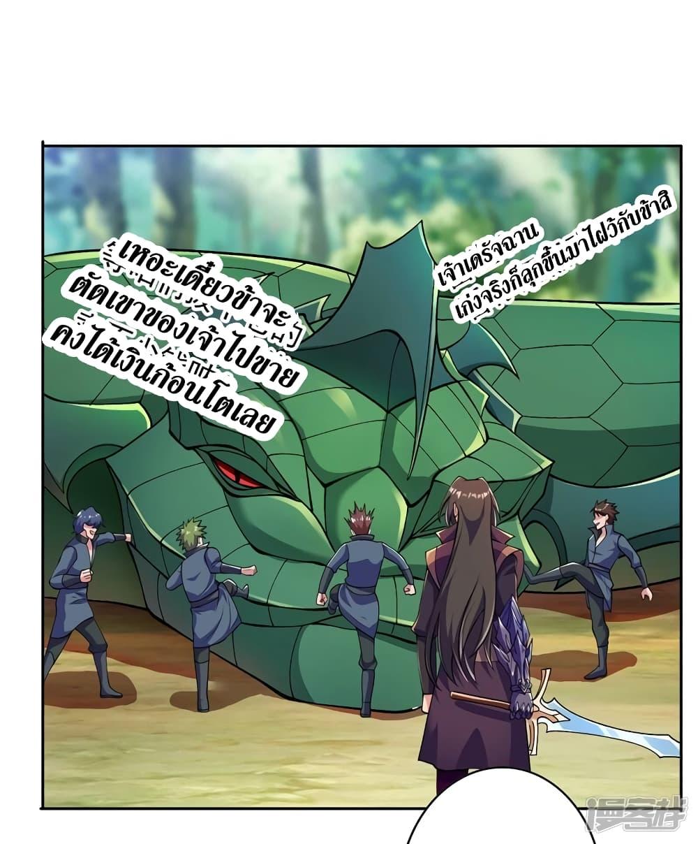 Manga-lc-com อ่านมังงะ อ่านการ์ตูน ออนไลน์ ฟรี Spirit Sword Sovereign ตอนที่ 1 2 3 4 5 6 7 8 9 10 11 12 13 14 ฟรี ไม่มีโฆษณา Manga-lc - อ่าน มังงะ อ่าน การ์ตูน ออนไลน์ อ่านมังงะ ฟรี