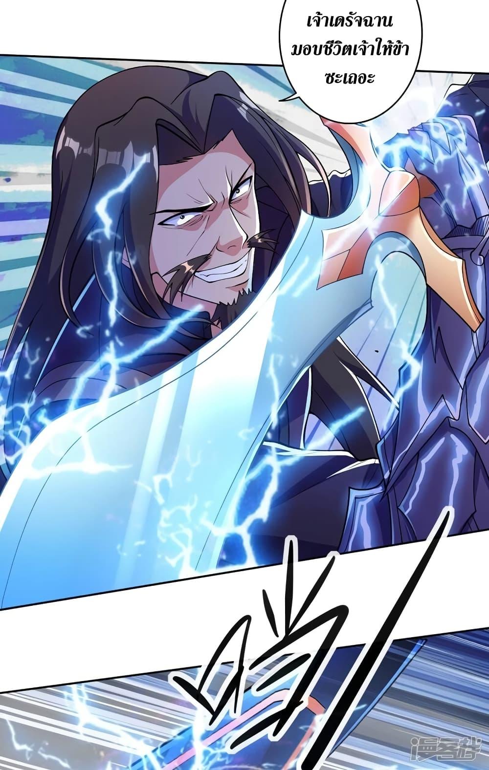 Manga-lc-com อ่านมังงะ อ่านการ์ตูน ออนไลน์ ฟรี Spirit Sword Sovereign ตอนที่ 1 2 3 4 5 6 7 8 9 10 11 12 13 14 ฟรี ไม่มีโฆษณา Manga-lc - อ่าน มังงะ อ่าน การ์ตูน ออนไลน์ อ่านมังงะ ฟรี
