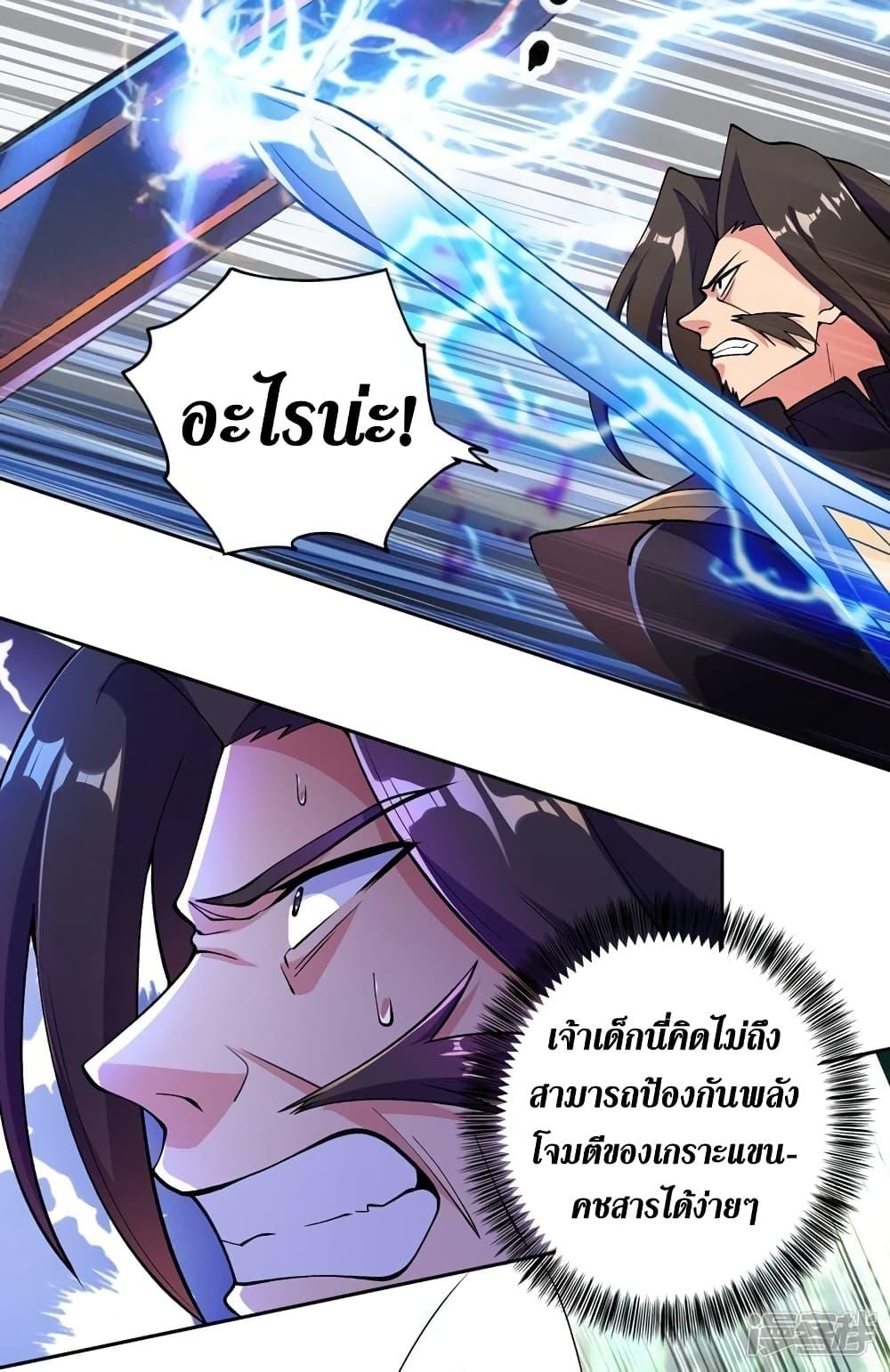 Manga-lc-com อ่านมังงะ อ่านการ์ตูน ออนไลน์ ฟรี Spirit Sword Sovereign ตอนที่ 1 2 3 4 5 6 7 8 9 10 11 12 13 14 ฟรี ไม่มีโฆษณา Manga-lc - อ่าน มังงะ อ่าน การ์ตูน ออนไลน์ อ่านมังงะ ฟรี