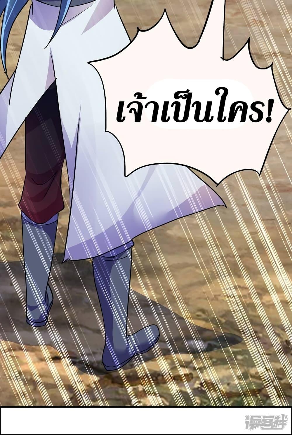 Manga-lc-com อ่านมังงะ อ่านการ์ตูน ออนไลน์ ฟรี Spirit Sword Sovereign ตอนที่ 1 2 3 4 5 6 7 8 9 10 11 12 13 14 ฟรี ไม่มีโฆษณา Manga-lc - อ่าน มังงะ อ่าน การ์ตูน ออนไลน์ อ่านมังงะ ฟรี