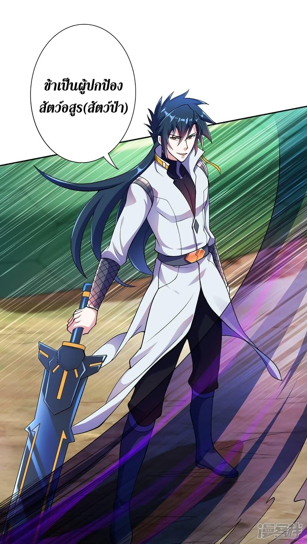 Manga-lc-com อ่านมังงะ อ่านการ์ตูน ออนไลน์ ฟรี Spirit Sword Sovereign ตอนที่ 1 2 3 4 5 6 7 8 9 10 11 12 13 14 ฟรี ไม่มีโฆษณา Manga-lc - อ่าน มังงะ อ่าน การ์ตูน ออนไลน์ อ่านมังงะ ฟรี