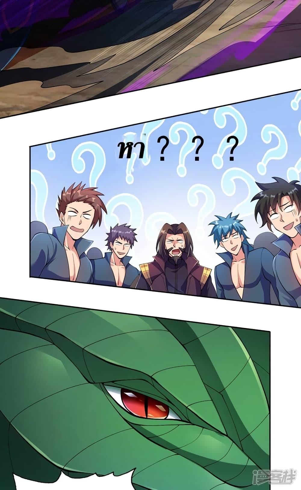 Manga-lc-com อ่านมังงะ อ่านการ์ตูน ออนไลน์ ฟรี Spirit Sword Sovereign ตอนที่ 1 2 3 4 5 6 7 8 9 10 11 12 13 14 ฟรี ไม่มีโฆษณา Manga-lc - อ่าน มังงะ อ่าน การ์ตูน ออนไลน์ อ่านมังงะ ฟรี