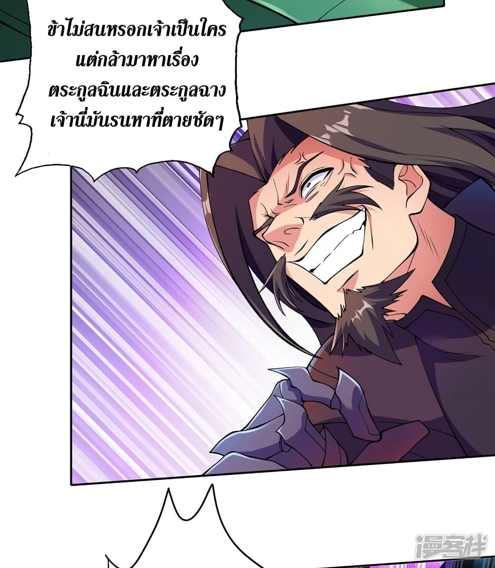 Manga-lc-com อ่านมังงะ อ่านการ์ตูน ออนไลน์ ฟรี Spirit Sword Sovereign ตอนที่ 1 2 3 4 5 6 7 8 9 10 11 12 13 14 ฟรี ไม่มีโฆษณา Manga-lc - อ่าน มังงะ อ่าน การ์ตูน ออนไลน์ อ่านมังงะ ฟรี