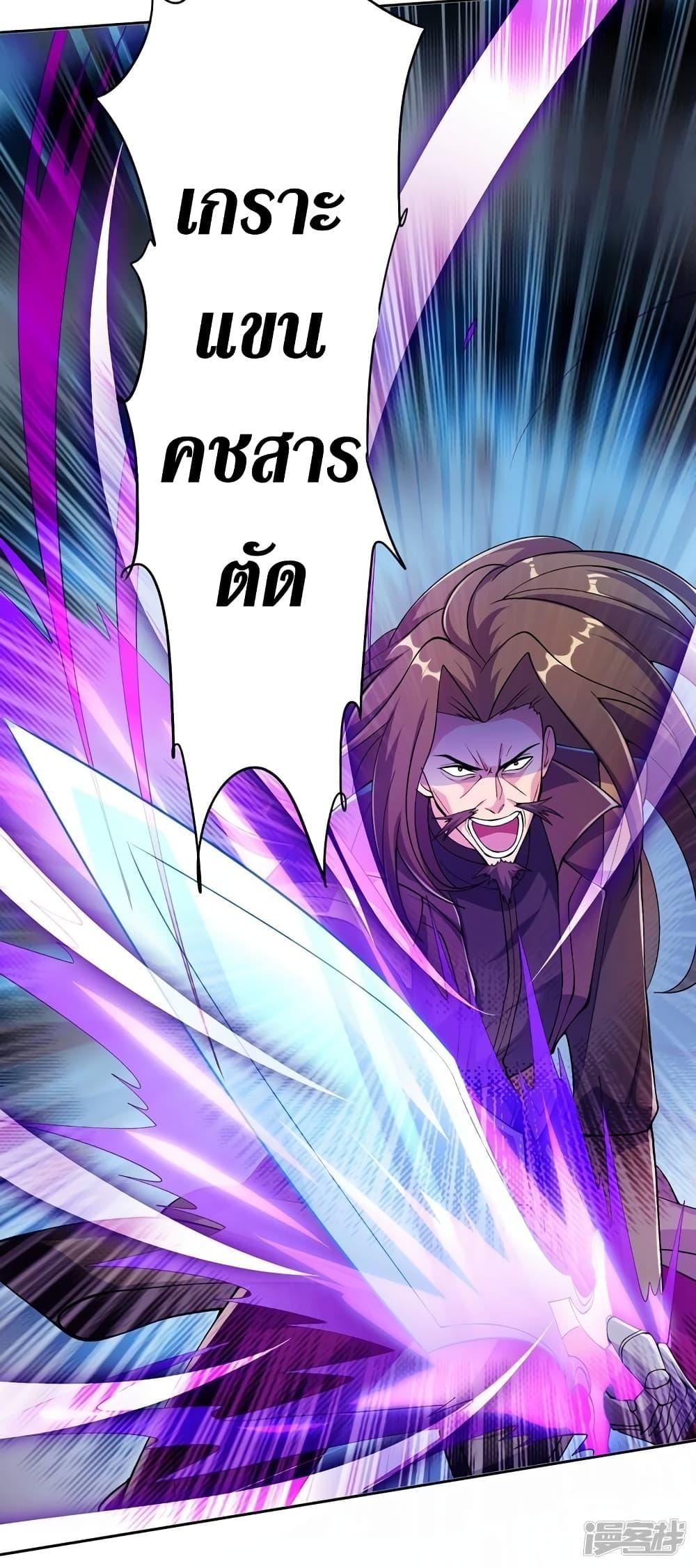 Manga-lc-com อ่านมังงะ อ่านการ์ตูน ออนไลน์ ฟรี Spirit Sword Sovereign ตอนที่ 1 2 3 4 5 6 7 8 9 10 11 12 13 14 ฟรี ไม่มีโฆษณา Manga-lc - อ่าน มังงะ อ่าน การ์ตูน ออนไลน์ อ่านมังงะ ฟรี