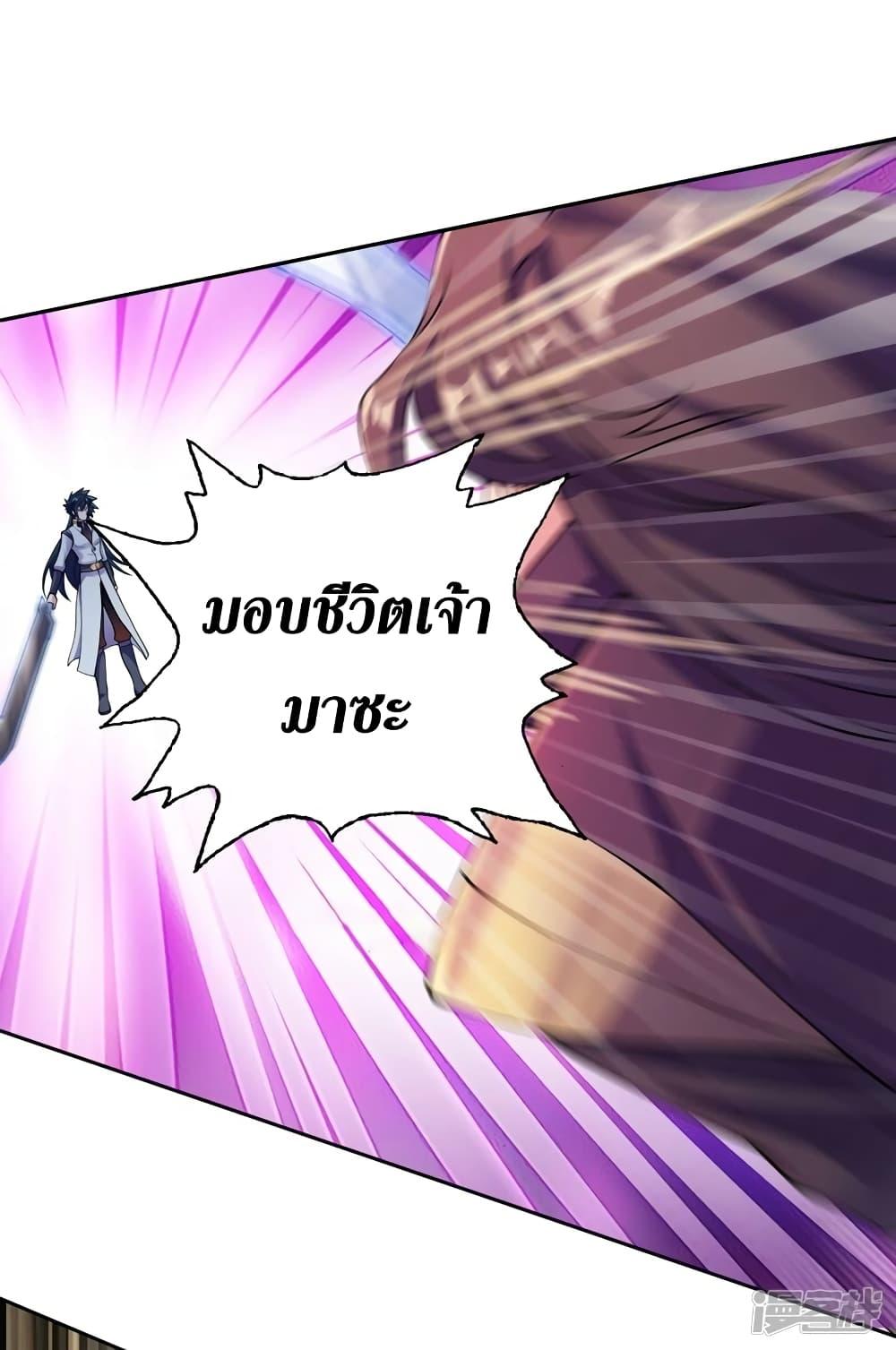 Manga-lc-com อ่านมังงะ อ่านการ์ตูน ออนไลน์ ฟรี Spirit Sword Sovereign ตอนที่ 1 2 3 4 5 6 7 8 9 10 11 12 13 14 ฟรี ไม่มีโฆษณา Manga-lc - อ่าน มังงะ อ่าน การ์ตูน ออนไลน์ อ่านมังงะ ฟรี