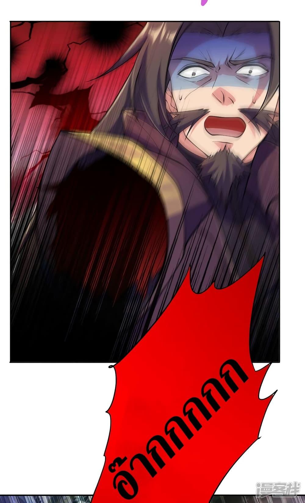 Manga-lc-com อ่านมังงะ อ่านการ์ตูน ออนไลน์ ฟรี Spirit Sword Sovereign ตอนที่ 1 2 3 4 5 6 7 8 9 10 11 12 13 14 ฟรี ไม่มีโฆษณา Manga-lc - อ่าน มังงะ อ่าน การ์ตูน ออนไลน์ อ่านมังงะ ฟรี