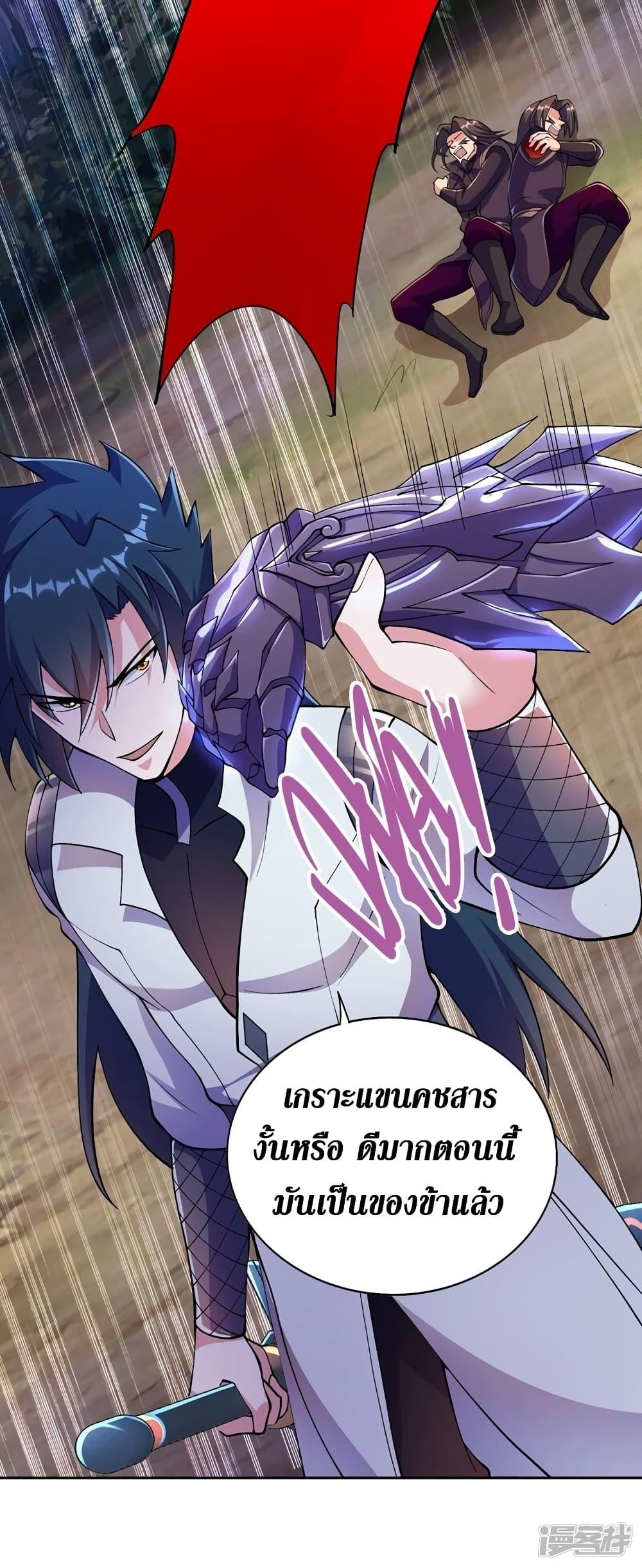 Manga-lc-com อ่านมังงะ อ่านการ์ตูน ออนไลน์ ฟรี Spirit Sword Sovereign ตอนที่ 1 2 3 4 5 6 7 8 9 10 11 12 13 14 ฟรี ไม่มีโฆษณา Manga-lc - อ่าน มังงะ อ่าน การ์ตูน ออนไลน์ อ่านมังงะ ฟรี