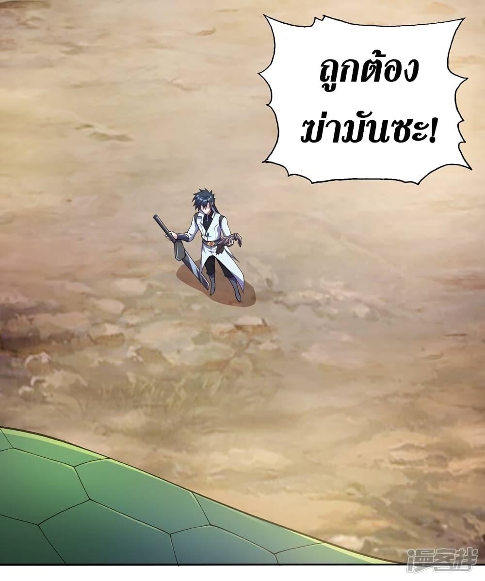 Manga-lc-com อ่านมังงะ อ่านการ์ตูน ออนไลน์ ฟรี Spirit Sword Sovereign ตอนที่ 1 2 3 4 5 6 7 8 9 10 11 12 13 14 ฟรี ไม่มีโฆษณา Manga-lc - อ่าน มังงะ อ่าน การ์ตูน ออนไลน์ อ่านมังงะ ฟรี