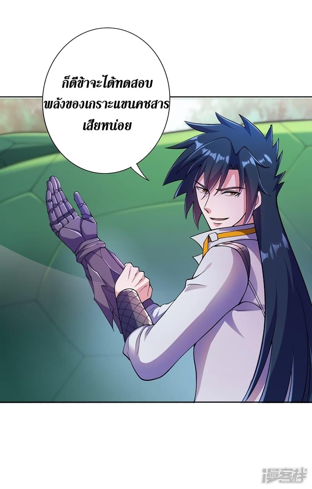 Manga-lc-com อ่านมังงะ อ่านการ์ตูน ออนไลน์ ฟรี Spirit Sword Sovereign ตอนที่ 1 2 3 4 5 6 7 8 9 10 11 12 13 14 ฟรี ไม่มีโฆษณา Manga-lc - อ่าน มังงะ อ่าน การ์ตูน ออนไลน์ อ่านมังงะ ฟรี