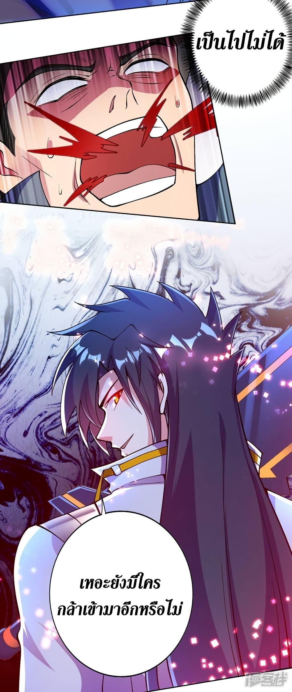 Manga-lc-com อ่านมังงะ อ่านการ์ตูน ออนไลน์ ฟรี Spirit Sword Sovereign ตอนที่ 1 2 3 4 5 6 7 8 9 10 11 12 13 14 ฟรี ไม่มีโฆษณา Manga-lc - อ่าน มังงะ อ่าน การ์ตูน ออนไลน์ อ่านมังงะ ฟรี