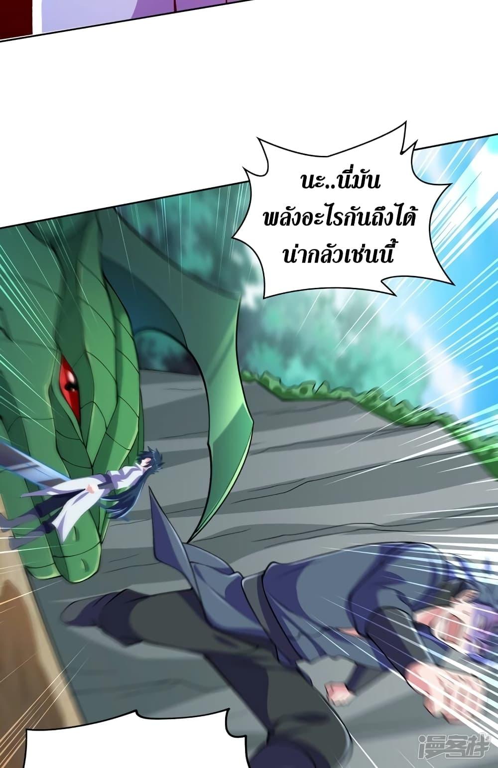Manga-lc-com อ่านมังงะ อ่านการ์ตูน ออนไลน์ ฟรี Spirit Sword Sovereign ตอนที่ 1 2 3 4 5 6 7 8 9 10 11 12 13 14 ฟรี ไม่มีโฆษณา Manga-lc - อ่าน มังงะ อ่าน การ์ตูน ออนไลน์ อ่านมังงะ ฟรี