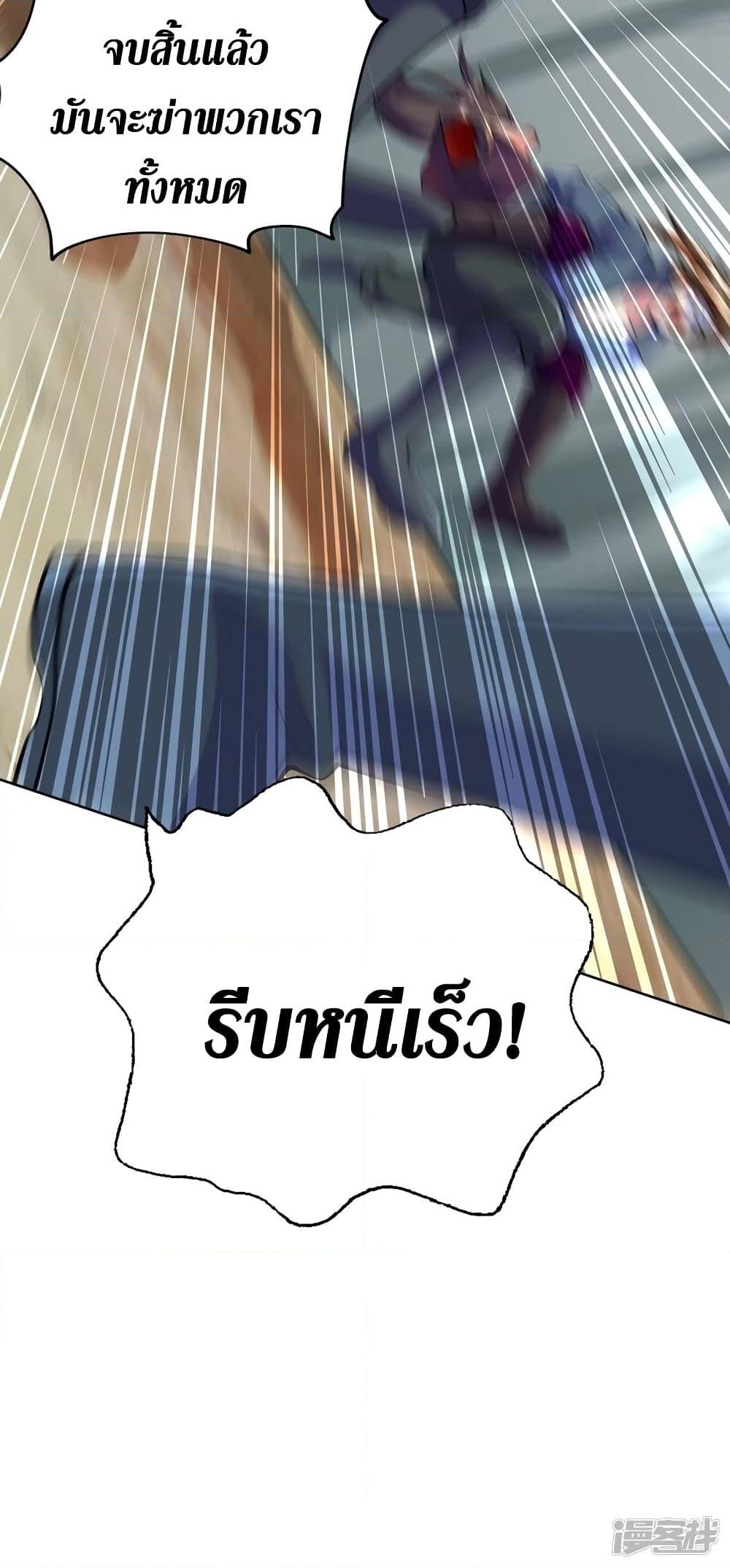 Manga-lc-com อ่านมังงะ อ่านการ์ตูน ออนไลน์ ฟรี Spirit Sword Sovereign ตอนที่ 1 2 3 4 5 6 7 8 9 10 11 12 13 14 ฟรี ไม่มีโฆษณา Manga-lc - อ่าน มังงะ อ่าน การ์ตูน ออนไลน์ อ่านมังงะ ฟรี