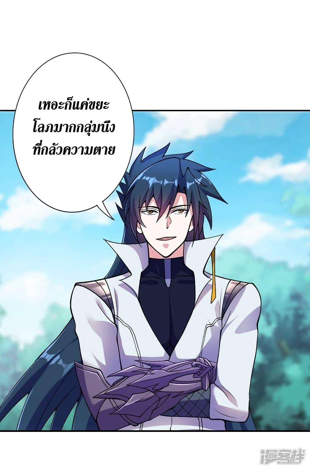 Manga-lc-com อ่านมังงะ อ่านการ์ตูน ออนไลน์ ฟรี Spirit Sword Sovereign ตอนที่ 1 2 3 4 5 6 7 8 9 10 11 12 13 14 ฟรี ไม่มีโฆษณา Manga-lc - อ่าน มังงะ อ่าน การ์ตูน ออนไลน์ อ่านมังงะ ฟรี