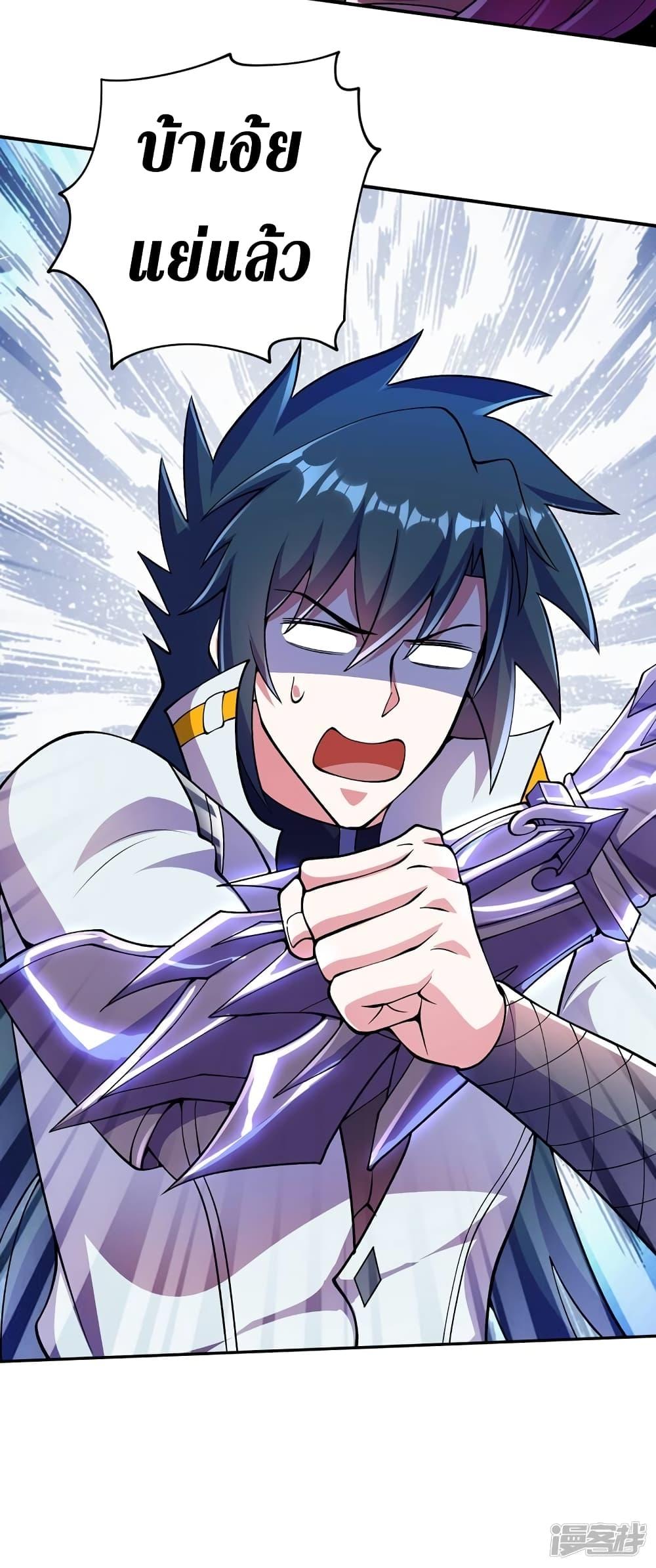 Manga-lc-com อ่านมังงะ อ่านการ์ตูน ออนไลน์ ฟรี Spirit Sword Sovereign ตอนที่ 1 2 3 4 5 6 7 8 9 10 11 12 13 14 ฟรี ไม่มีโฆษณา Manga-lc - อ่าน มังงะ อ่าน การ์ตูน ออนไลน์ อ่านมังงะ ฟรี