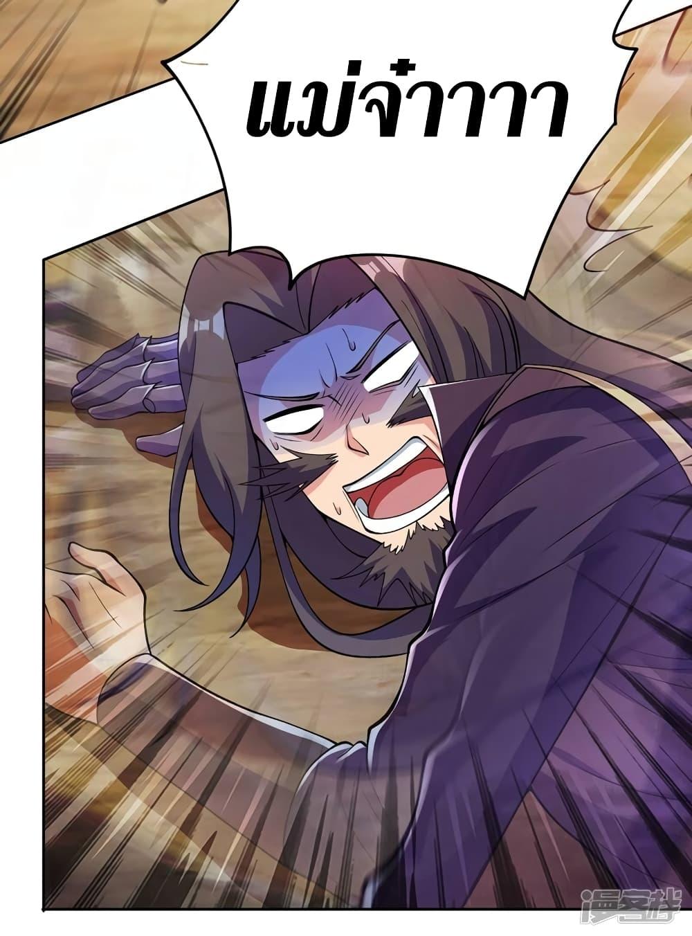 Manga-lc-com อ่านมังงะ อ่านการ์ตูน ออนไลน์ ฟรี Spirit Sword Sovereign ตอนที่ 1 2 3 4 5 6 7 8 9 10 11 12 13 14 ฟรี ไม่มีโฆษณา Manga-lc - อ่าน มังงะ อ่าน การ์ตูน ออนไลน์ อ่านมังงะ ฟรี