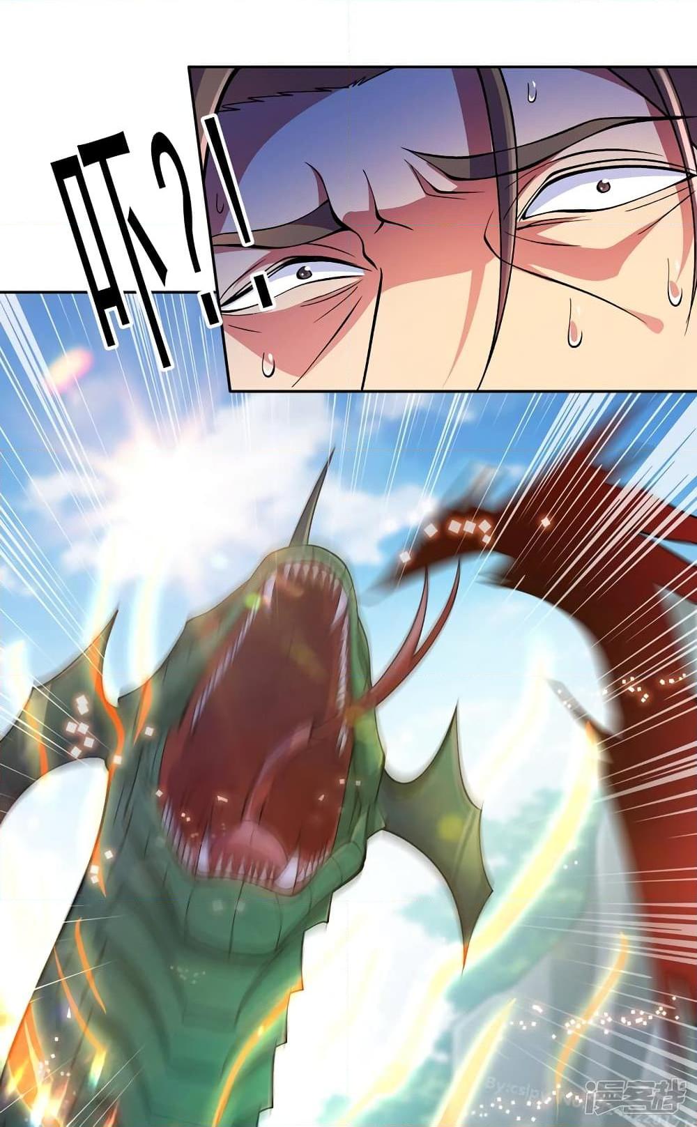 Manga-lc-com อ่านมังงะ อ่านการ์ตูน ออนไลน์ ฟรี Spirit Sword Sovereign ตอนที่ 1 2 3 4 5 6 7 8 9 10 11 12 13 14 ฟรี ไม่มีโฆษณา Manga-lc - อ่าน มังงะ อ่าน การ์ตูน ออนไลน์ อ่านมังงะ ฟรี