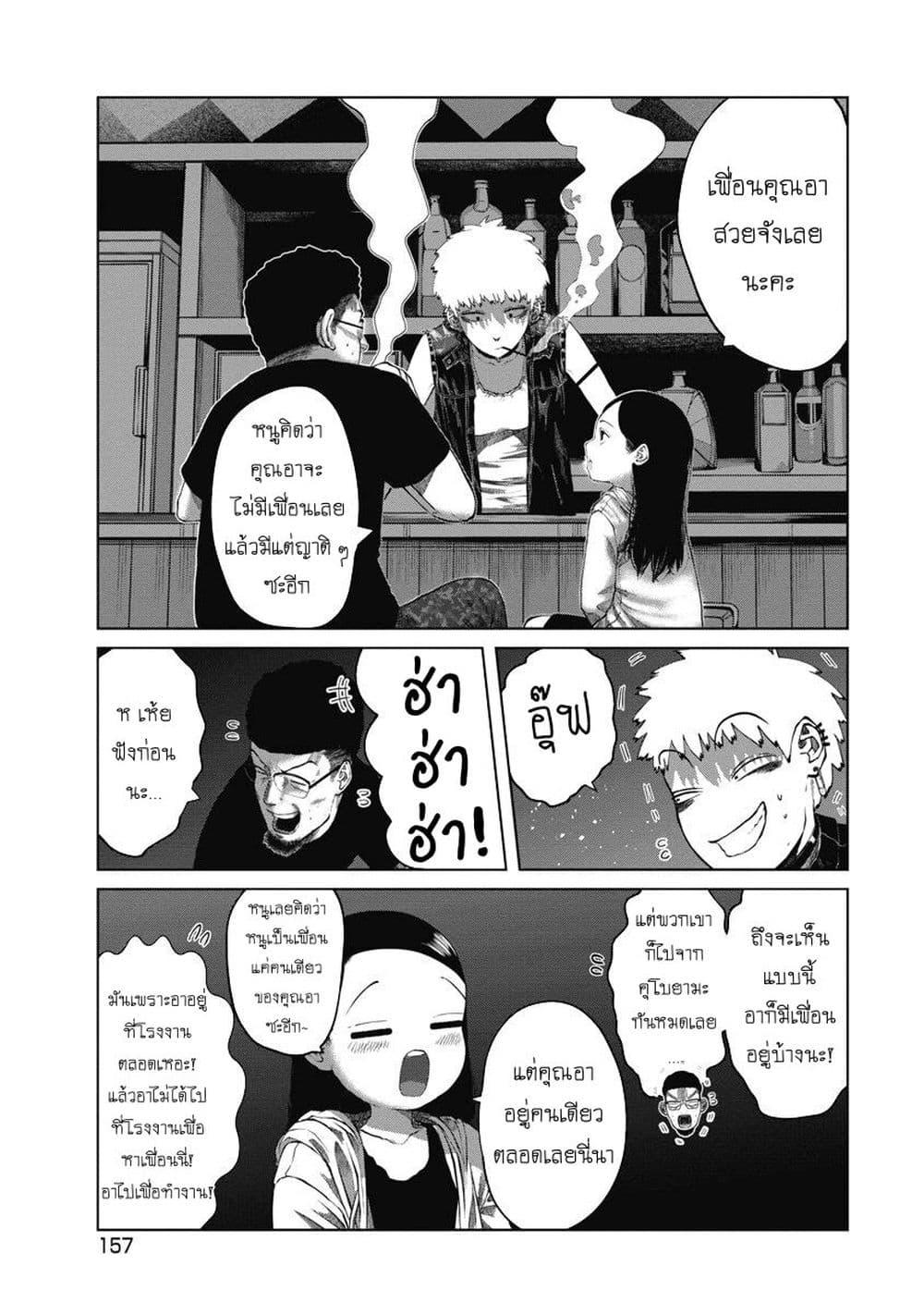 Manga-lc-com อ่านมังงะ อ่านการ์ตูน ออนไลน์ ฟรี Kono Ko Shirimasenka ตอนที่ 1 2 3 4 5 6 7 8 9 10 11 12 13 14 ฟรี ไม่มีโฆษณา Manga-lc - อ่าน มังงะ อ่าน การ์ตูน ออนไลน์ อ่านมังงะ ฟรี