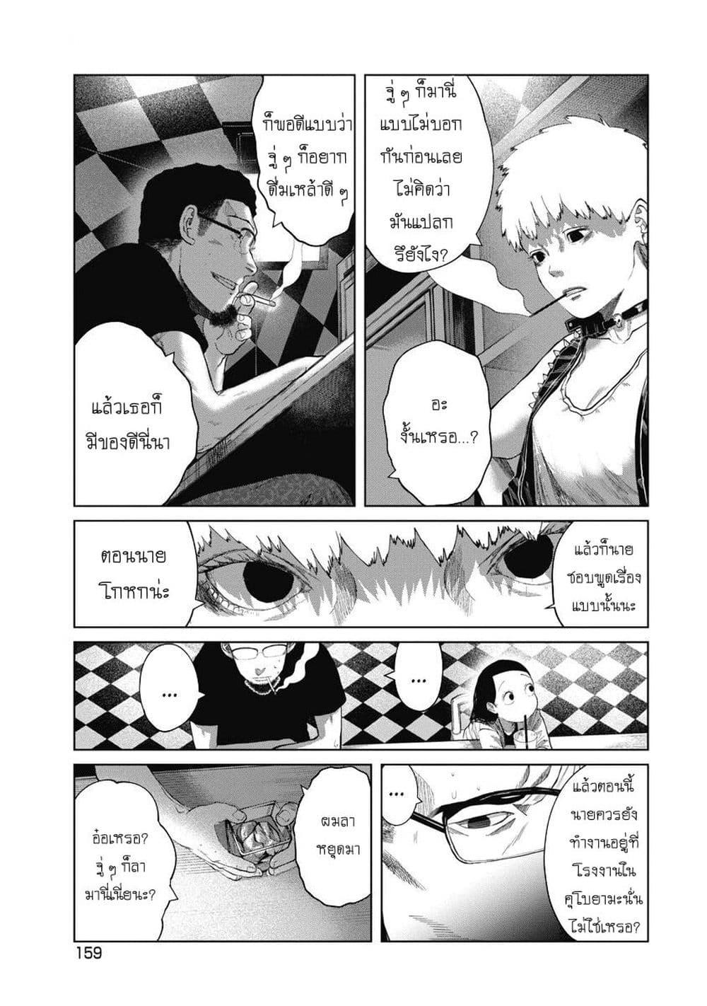 Manga-lc-com อ่านมังงะ อ่านการ์ตูน ออนไลน์ ฟรี Kono Ko Shirimasenka ตอนที่ 1 2 3 4 5 6 7 8 9 10 11 12 13 14 ฟรี ไม่มีโฆษณา Manga-lc - อ่าน มังงะ อ่าน การ์ตูน ออนไลน์ อ่านมังงะ ฟรี