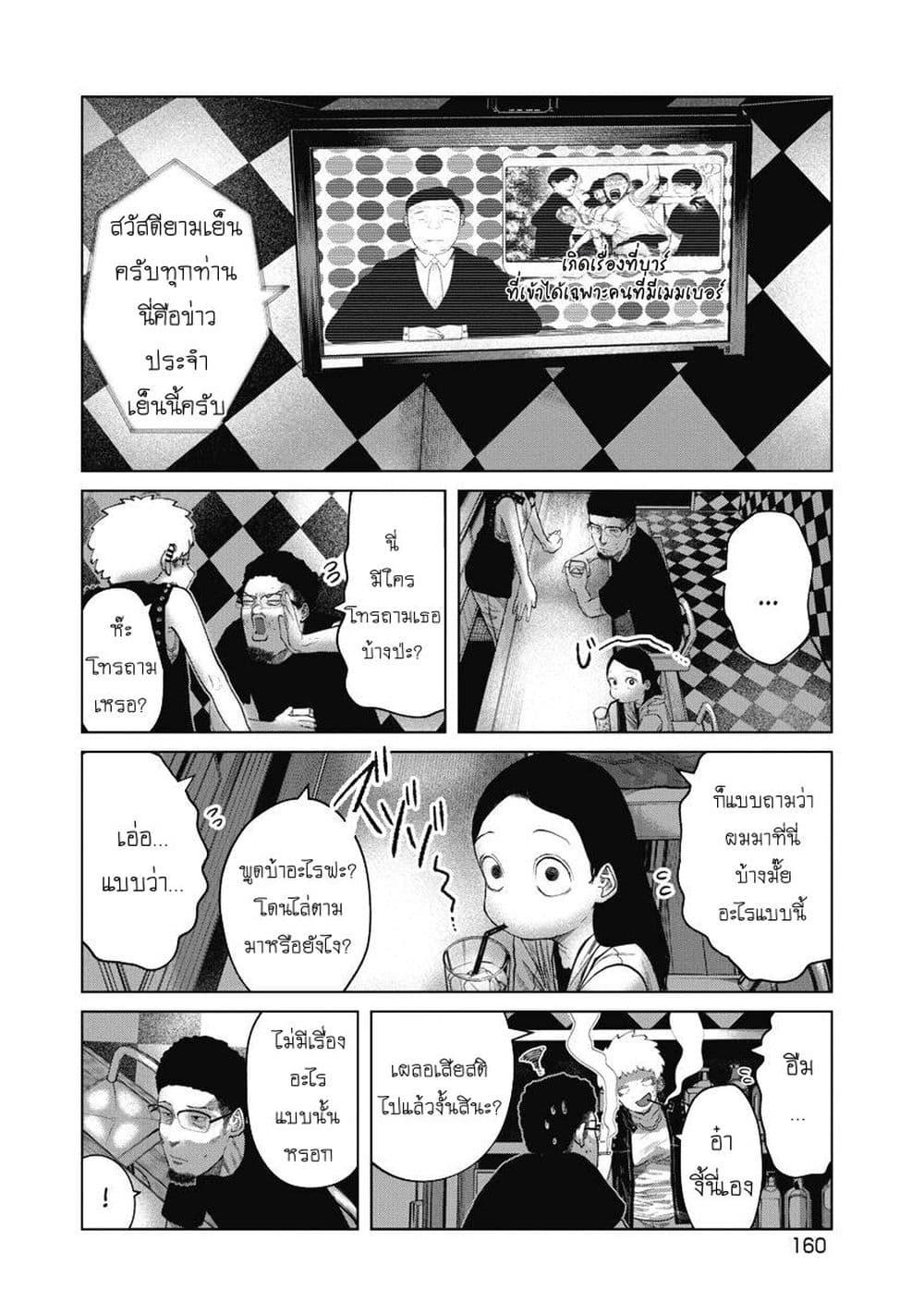 Manga-lc-com อ่านมังงะ อ่านการ์ตูน ออนไลน์ ฟรี Kono Ko Shirimasenka ตอนที่ 1 2 3 4 5 6 7 8 9 10 11 12 13 14 ฟรี ไม่มีโฆษณา Manga-lc - อ่าน มังงะ อ่าน การ์ตูน ออนไลน์ อ่านมังงะ ฟรี