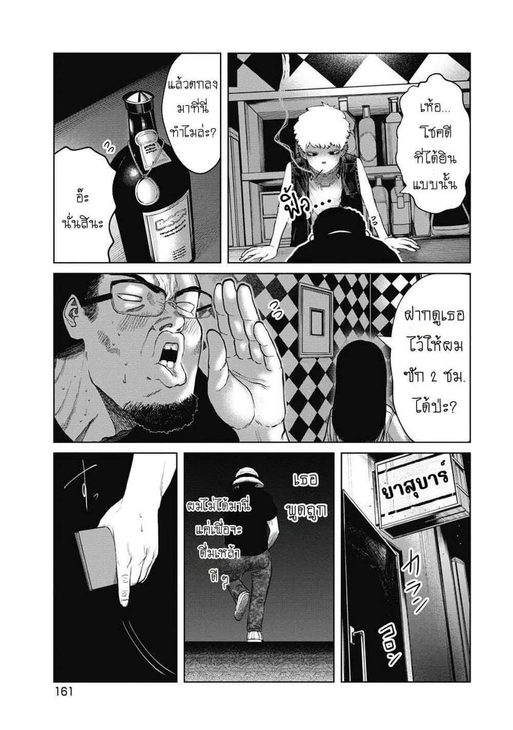 Manga-lc-com อ่านมังงะ อ่านการ์ตูน ออนไลน์ ฟรี Kono Ko Shirimasenka ตอนที่ 1 2 3 4 5 6 7 8 9 10 11 12 13 14 ฟรี ไม่มีโฆษณา Manga-lc - อ่าน มังงะ อ่าน การ์ตูน ออนไลน์ อ่านมังงะ ฟรี