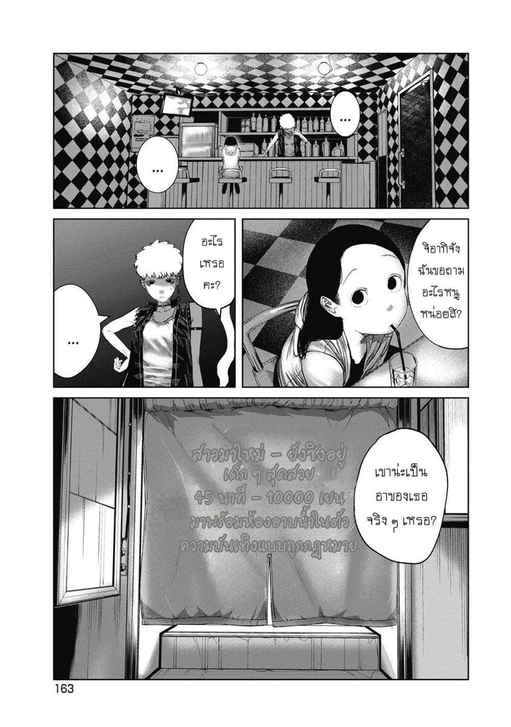 Manga-lc-com อ่านมังงะ อ่านการ์ตูน ออนไลน์ ฟรี Kono Ko Shirimasenka ตอนที่ 1 2 3 4 5 6 7 8 9 10 11 12 13 14 ฟรี ไม่มีโฆษณา Manga-lc - อ่าน มังงะ อ่าน การ์ตูน ออนไลน์ อ่านมังงะ ฟรี