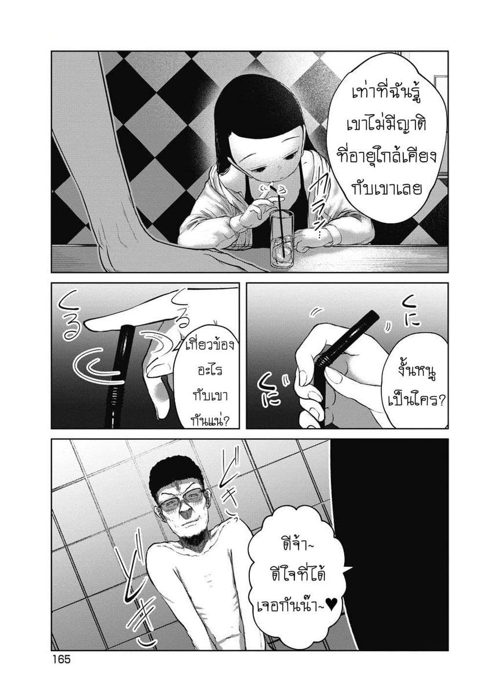 Manga-lc-com อ่านมังงะ อ่านการ์ตูน ออนไลน์ ฟรี Kono Ko Shirimasenka ตอนที่ 1 2 3 4 5 6 7 8 9 10 11 12 13 14 ฟรี ไม่มีโฆษณา Manga-lc - อ่าน มังงะ อ่าน การ์ตูน ออนไลน์ อ่านมังงะ ฟรี