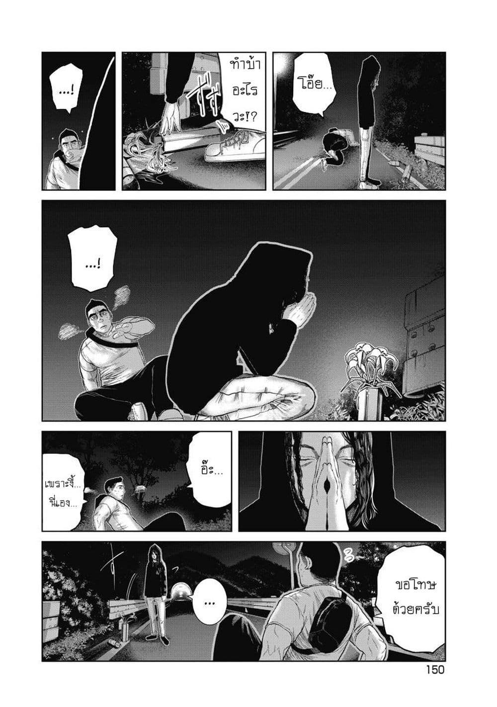 Manga-lc-com อ่านมังงะ อ่านการ์ตูน ออนไลน์ ฟรี Kono Ko Shirimasenka ตอนที่ 1 2 3 4 5 6 7 8 9 10 11 12 13 14 ฟรี ไม่มีโฆษณา Manga-lc - อ่าน มังงะ อ่าน การ์ตูน ออนไลน์ อ่านมังงะ ฟรี