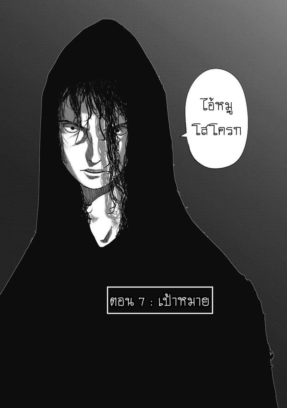 Manga-lc-com อ่านมังงะ อ่านการ์ตูน ออนไลน์ ฟรี Kono Ko Shirimasenka ตอนที่ 1 2 3 4 5 6 7 8 9 10 11 12 13 14 ฟรี ไม่มีโฆษณา Manga-lc - อ่าน มังงะ อ่าน การ์ตูน ออนไลน์ อ่านมังงะ ฟรี