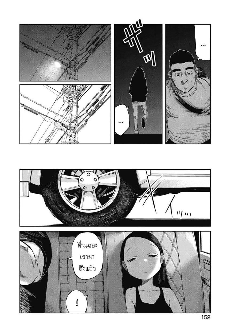 Manga-lc-com อ่านมังงะ อ่านการ์ตูน ออนไลน์ ฟรี Kono Ko Shirimasenka ตอนที่ 1 2 3 4 5 6 7 8 9 10 11 12 13 14 ฟรี ไม่มีโฆษณา Manga-lc - อ่าน มังงะ อ่าน การ์ตูน ออนไลน์ อ่านมังงะ ฟรี