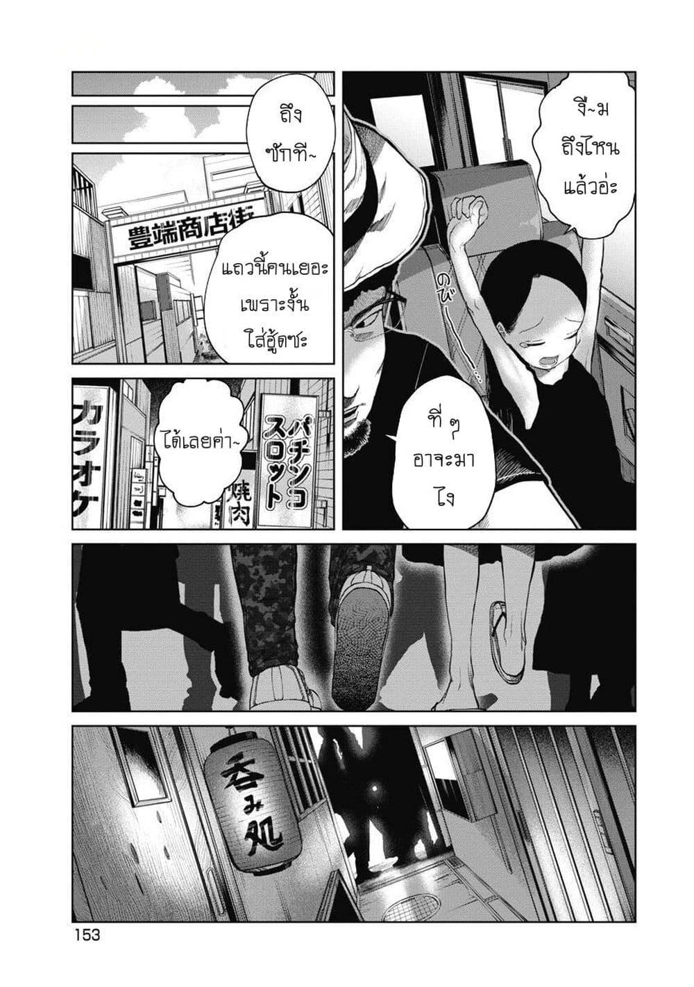 Manga-lc-com อ่านมังงะ อ่านการ์ตูน ออนไลน์ ฟรี Kono Ko Shirimasenka ตอนที่ 1 2 3 4 5 6 7 8 9 10 11 12 13 14 ฟรี ไม่มีโฆษณา Manga-lc - อ่าน มังงะ อ่าน การ์ตูน ออนไลน์ อ่านมังงะ ฟรี