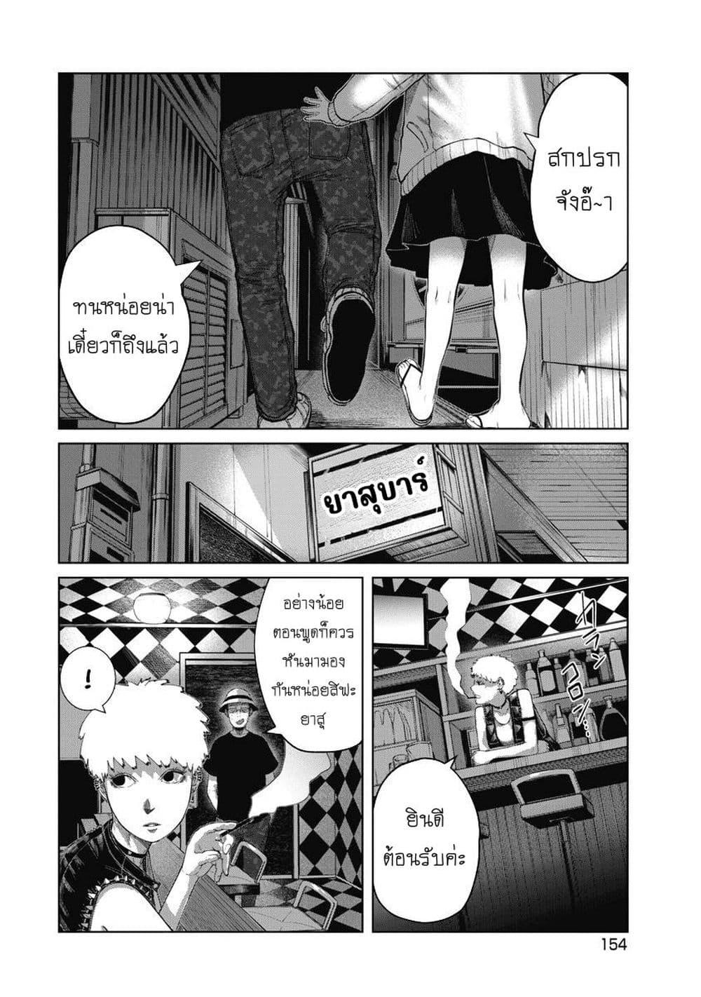 Manga-lc-com อ่านมังงะ อ่านการ์ตูน ออนไลน์ ฟรี Kono Ko Shirimasenka ตอนที่ 1 2 3 4 5 6 7 8 9 10 11 12 13 14 ฟรี ไม่มีโฆษณา Manga-lc - อ่าน มังงะ อ่าน การ์ตูน ออนไลน์ อ่านมังงะ ฟรี