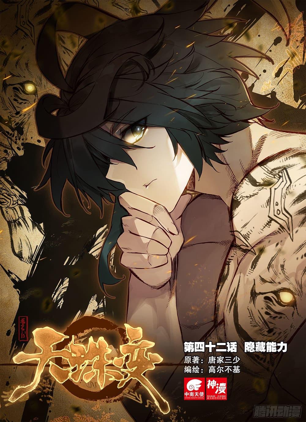 Manga-lc-com อ่านมังงะ อ่านการ์ตูน ออนไลน์ ฟรี Heavenly Jewel Change ตอนที่ 1 2 3 4 5 6 7 8 9 10 11 12 13 14 ฟรี ไม่มีโฆษณา Manga-lc - อ่าน มังงะ อ่าน การ์ตูน ออนไลน์ อ่านมังงะ ฟรี