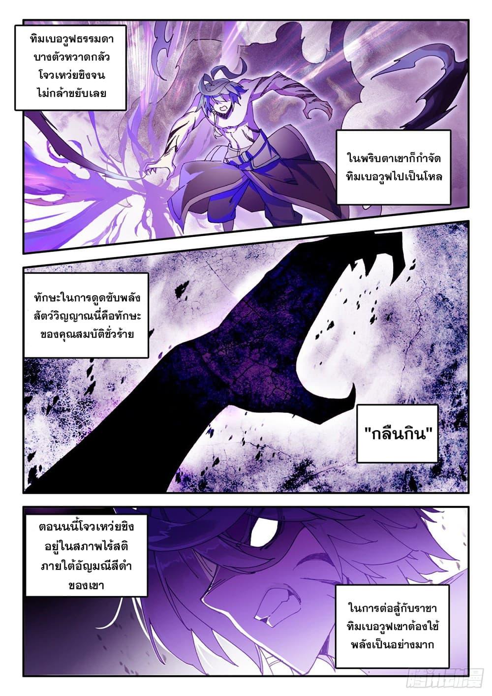 Manga-lc-com อ่านมังงะ อ่านการ์ตูน ออนไลน์ ฟรี Heavenly Jewel Change ตอนที่ 1 2 3 4 5 6 7 8 9 10 11 12 13 14 ฟรี ไม่มีโฆษณา Manga-lc - อ่าน มังงะ อ่าน การ์ตูน ออนไลน์ อ่านมังงะ ฟรี