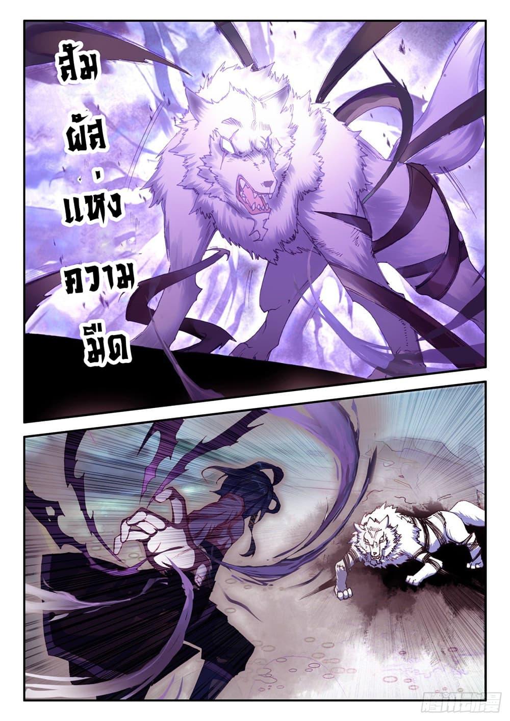 Manga-lc-com อ่านมังงะ อ่านการ์ตูน ออนไลน์ ฟรี Heavenly Jewel Change ตอนที่ 1 2 3 4 5 6 7 8 9 10 11 12 13 14 ฟรี ไม่มีโฆษณา Manga-lc - อ่าน มังงะ อ่าน การ์ตูน ออนไลน์ อ่านมังงะ ฟรี