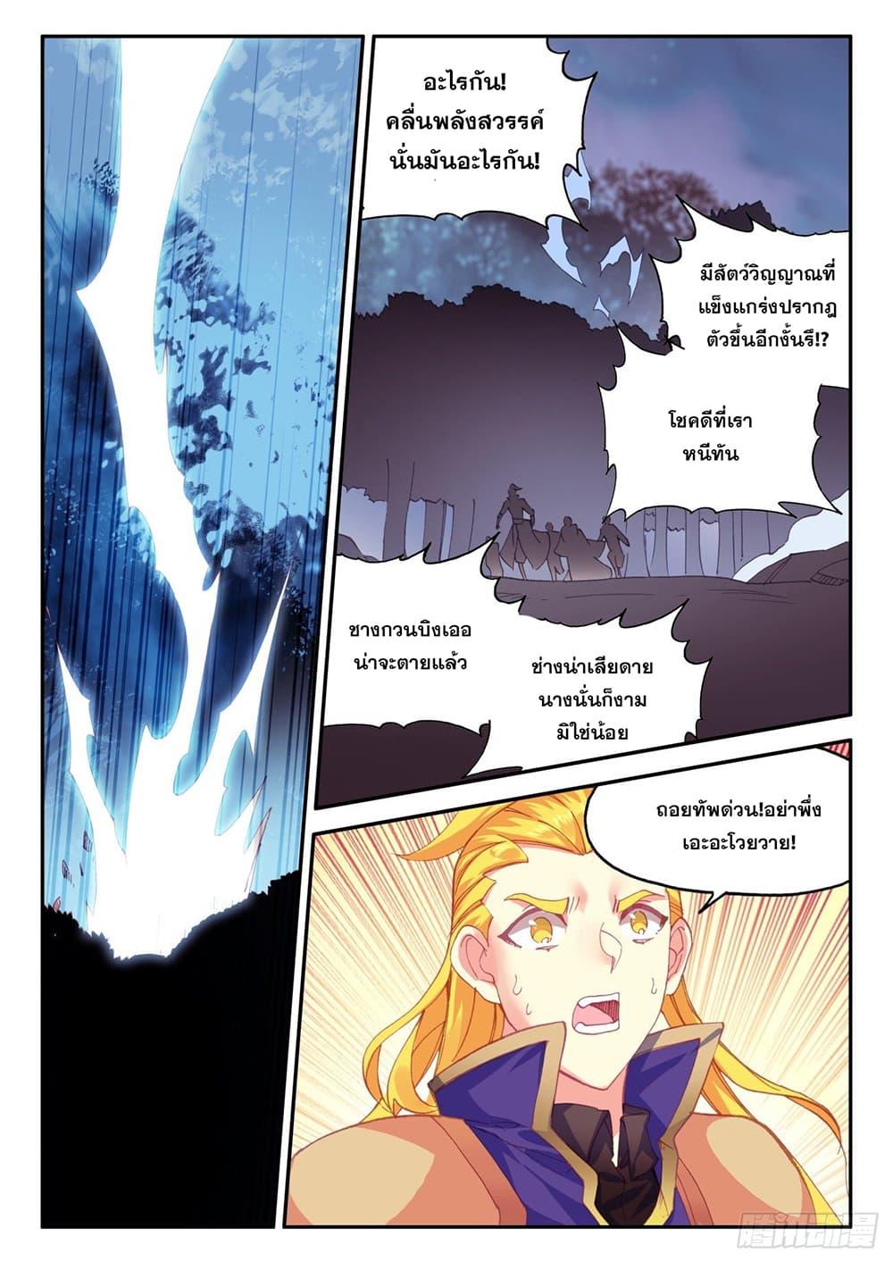 Manga-lc-com อ่านมังงะ อ่านการ์ตูน ออนไลน์ ฟรี Heavenly Jewel Change ตอนที่ 1 2 3 4 5 6 7 8 9 10 11 12 13 14 ฟรี ไม่มีโฆษณา Manga-lc - อ่าน มังงะ อ่าน การ์ตูน ออนไลน์ อ่านมังงะ ฟรี