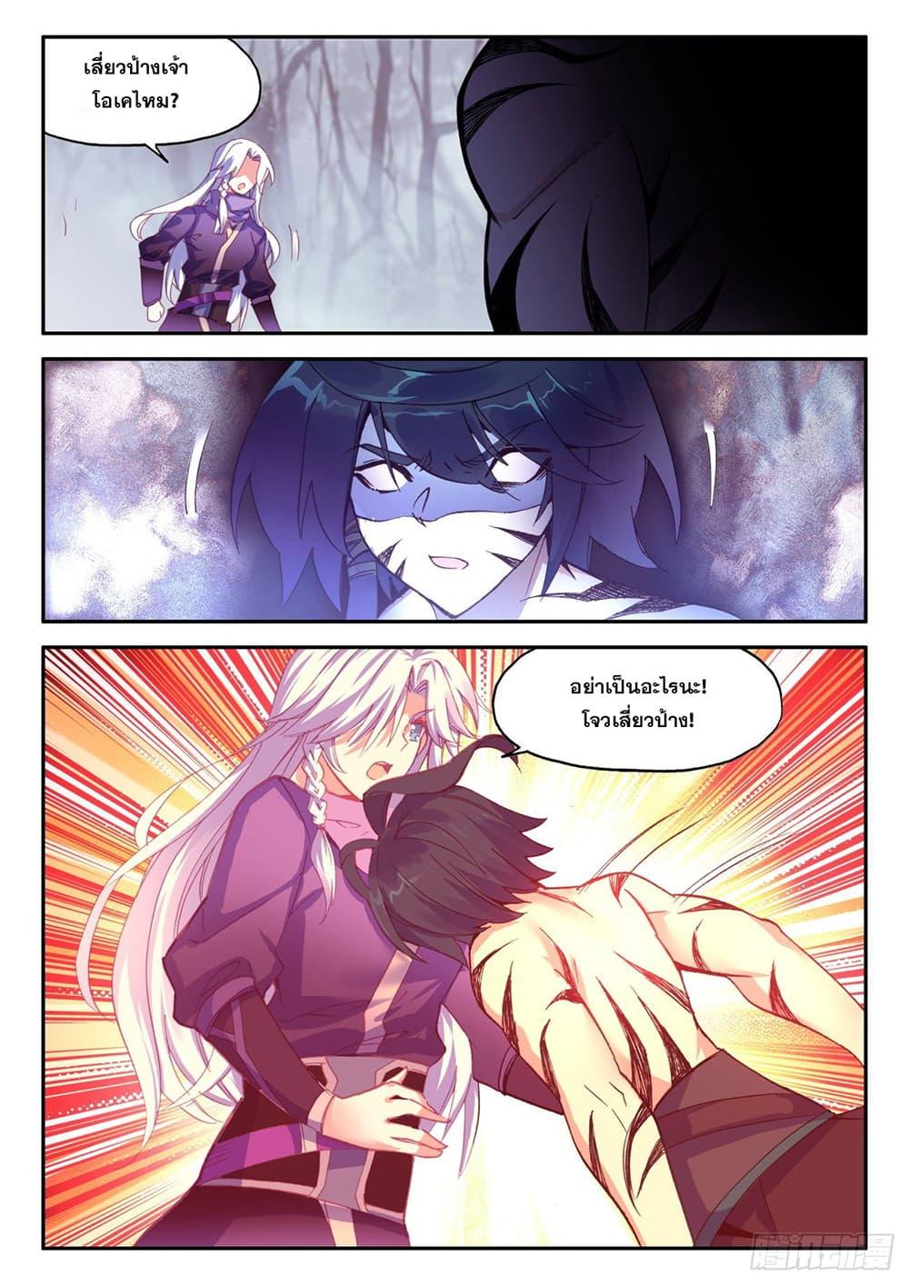 Manga-lc-com อ่านมังงะ อ่านการ์ตูน ออนไลน์ ฟรี Heavenly Jewel Change ตอนที่ 1 2 3 4 5 6 7 8 9 10 11 12 13 14 ฟรี ไม่มีโฆษณา Manga-lc - อ่าน มังงะ อ่าน การ์ตูน ออนไลน์ อ่านมังงะ ฟรี