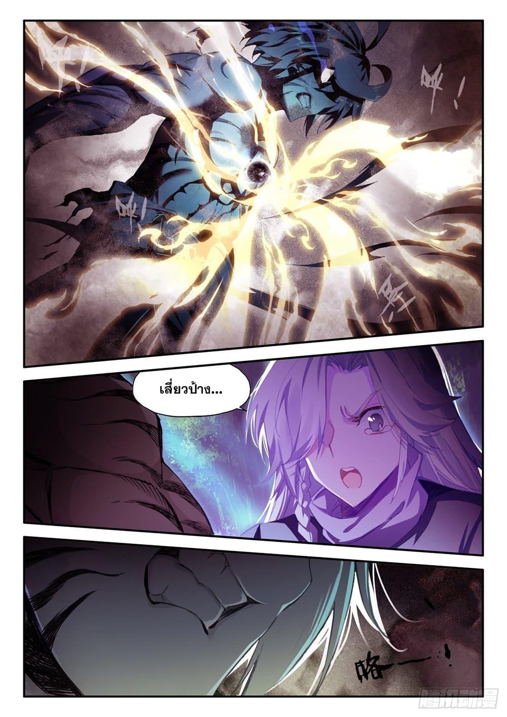 Manga-lc-com อ่านมังงะ อ่านการ์ตูน ออนไลน์ ฟรี Heavenly Jewel Change ตอนที่ 1 2 3 4 5 6 7 8 9 10 11 12 13 14 ฟรี ไม่มีโฆษณา Manga-lc - อ่าน มังงะ อ่าน การ์ตูน ออนไลน์ อ่านมังงะ ฟรี