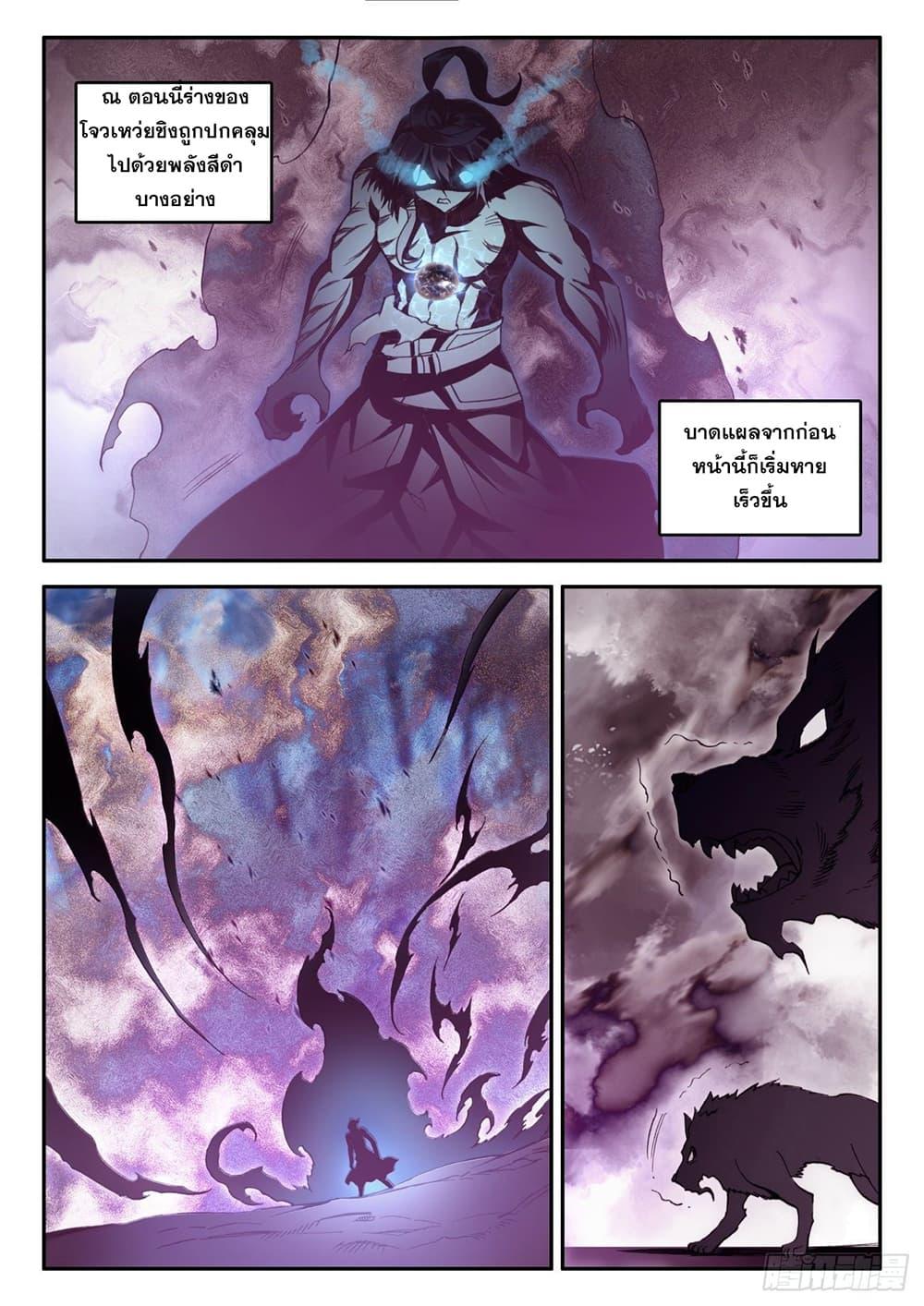 Manga-lc-com อ่านมังงะ อ่านการ์ตูน ออนไลน์ ฟรี Heavenly Jewel Change ตอนที่ 1 2 3 4 5 6 7 8 9 10 11 12 13 14 ฟรี ไม่มีโฆษณา Manga-lc - อ่าน มังงะ อ่าน การ์ตูน ออนไลน์ อ่านมังงะ ฟรี