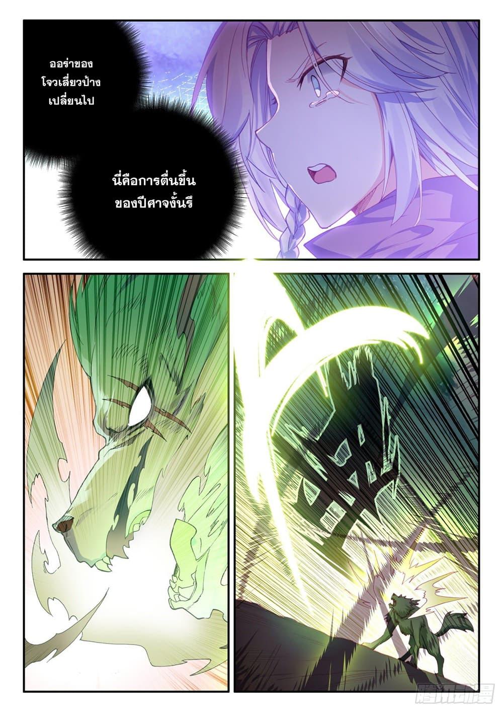 Manga-lc-com อ่านมังงะ อ่านการ์ตูน ออนไลน์ ฟรี Heavenly Jewel Change ตอนที่ 1 2 3 4 5 6 7 8 9 10 11 12 13 14 ฟรี ไม่มีโฆษณา Manga-lc - อ่าน มังงะ อ่าน การ์ตูน ออนไลน์ อ่านมังงะ ฟรี