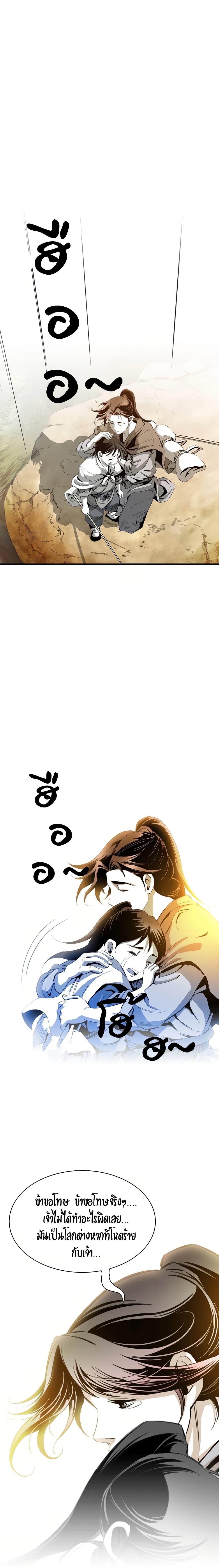 Manga-lc-com อ่านมังงะ อ่านการ์ตูน ออนไลน์ ฟรี Way to Heaven ตอนที่ 1 2 3 4 5 6 7 8 9 10 11 12 13 14 ฟรี ไม่มีโฆษณา Manga-lc - อ่าน มังงะ อ่าน การ์ตูน ออนไลน์ อ่านมังงะ ฟรี