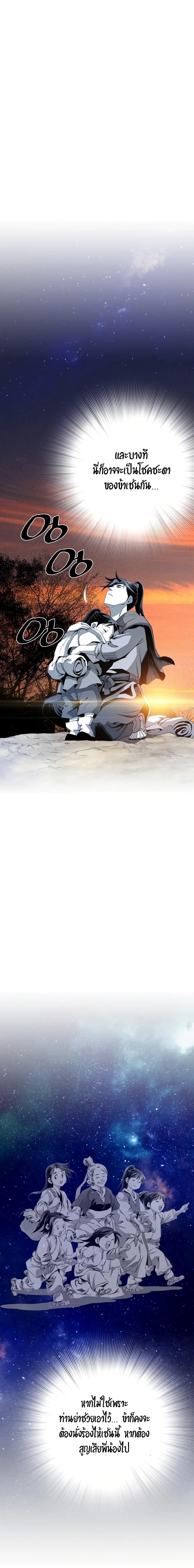 Manga-lc-com อ่านมังงะ อ่านการ์ตูน ออนไลน์ ฟรี Way to Heaven ตอนที่ 1 2 3 4 5 6 7 8 9 10 11 12 13 14 ฟรี ไม่มีโฆษณา Manga-lc - อ่าน มังงะ อ่าน การ์ตูน ออนไลน์ อ่านมังงะ ฟรี