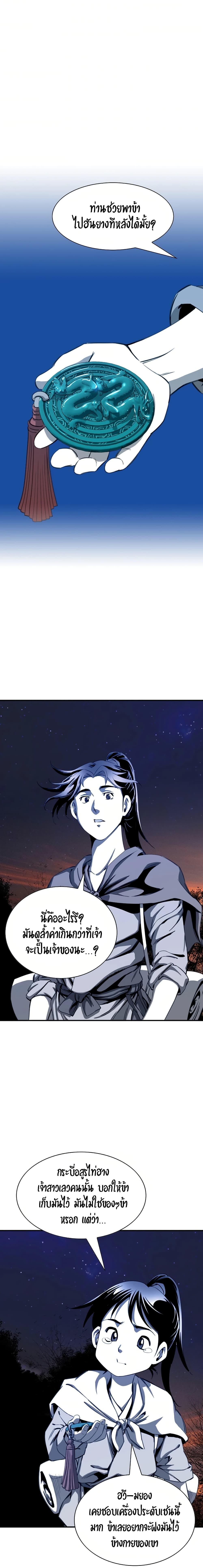 Manga-lc-com อ่านมังงะ อ่านการ์ตูน ออนไลน์ ฟรี Way to Heaven ตอนที่ 1 2 3 4 5 6 7 8 9 10 11 12 13 14 ฟรี ไม่มีโฆษณา Manga-lc - อ่าน มังงะ อ่าน การ์ตูน ออนไลน์ อ่านมังงะ ฟรี