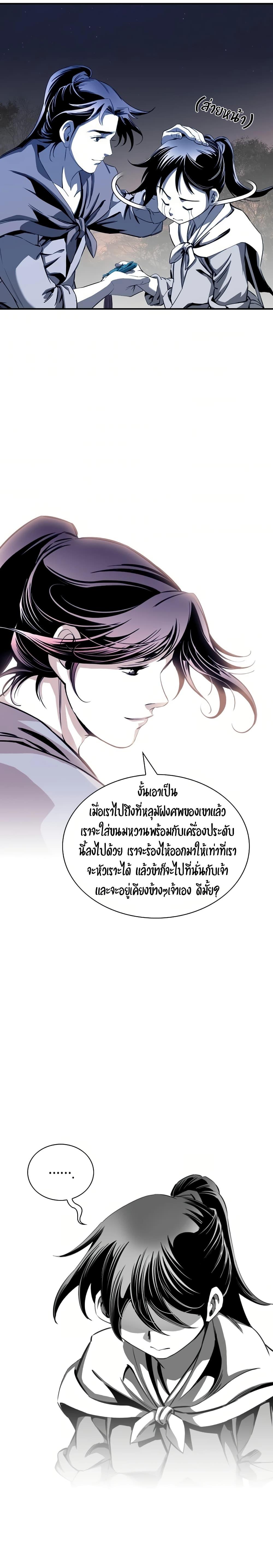 Manga-lc-com อ่านมังงะ อ่านการ์ตูน ออนไลน์ ฟรี Way to Heaven ตอนที่ 1 2 3 4 5 6 7 8 9 10 11 12 13 14 ฟรี ไม่มีโฆษณา Manga-lc - อ่าน มังงะ อ่าน การ์ตูน ออนไลน์ อ่านมังงะ ฟรี