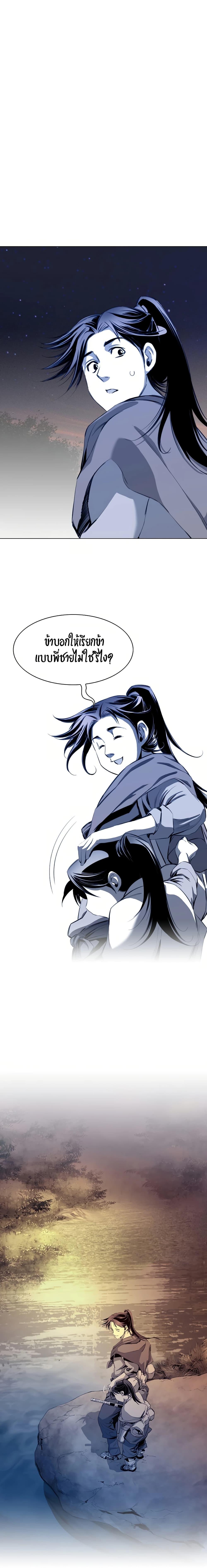 Manga-lc-com อ่านมังงะ อ่านการ์ตูน ออนไลน์ ฟรี Way to Heaven ตอนที่ 1 2 3 4 5 6 7 8 9 10 11 12 13 14 ฟรี ไม่มีโฆษณา Manga-lc - อ่าน มังงะ อ่าน การ์ตูน ออนไลน์ อ่านมังงะ ฟรี