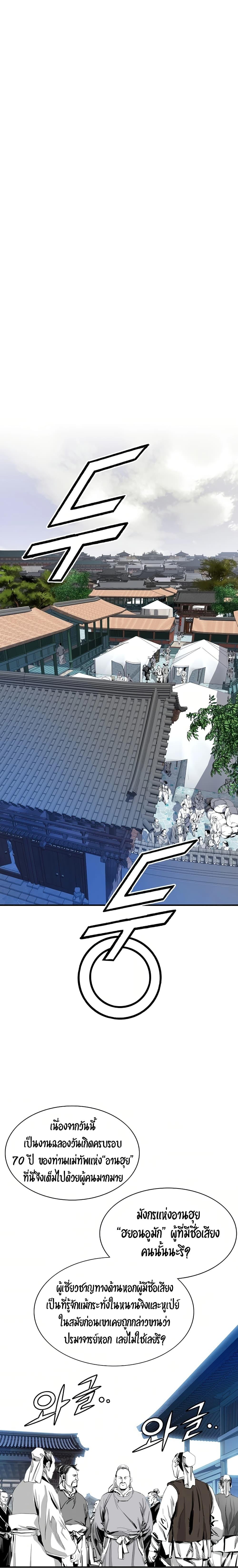 Manga-lc-com อ่านมังงะ อ่านการ์ตูน ออนไลน์ ฟรี Way to Heaven ตอนที่ 1 2 3 4 5 6 7 8 9 10 11 12 13 14 ฟรี ไม่มีโฆษณา Manga-lc - อ่าน มังงะ อ่าน การ์ตูน ออนไลน์ อ่านมังงะ ฟรี